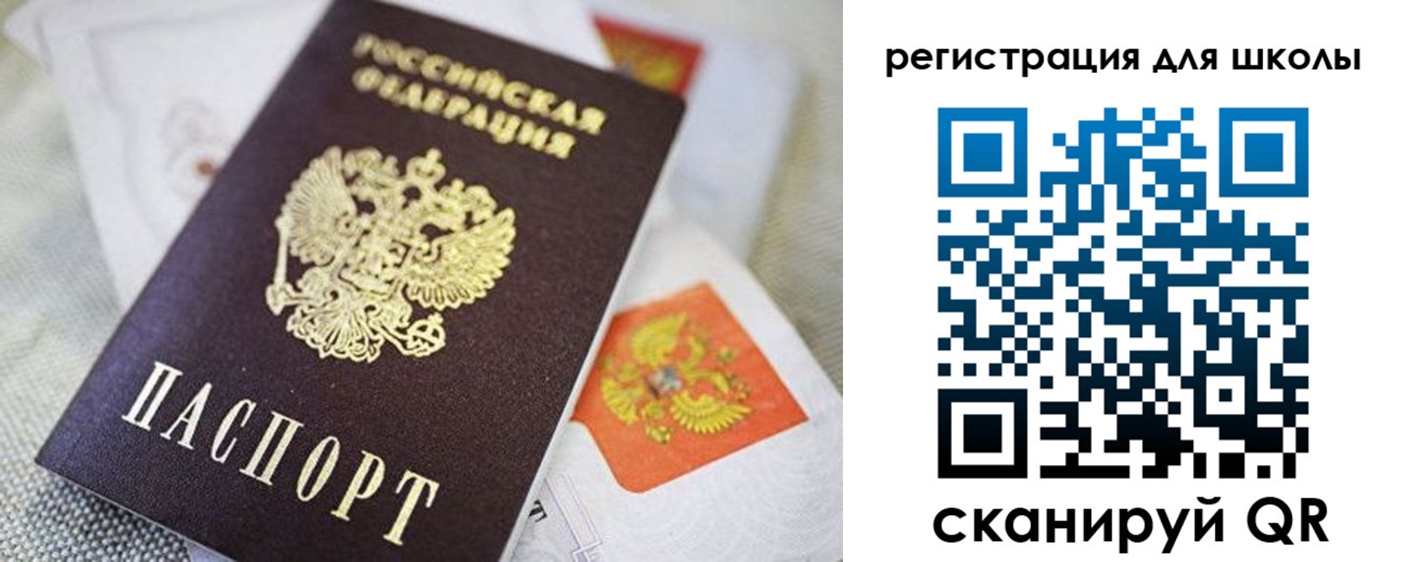 пропишу в квартире в Бокситогорске