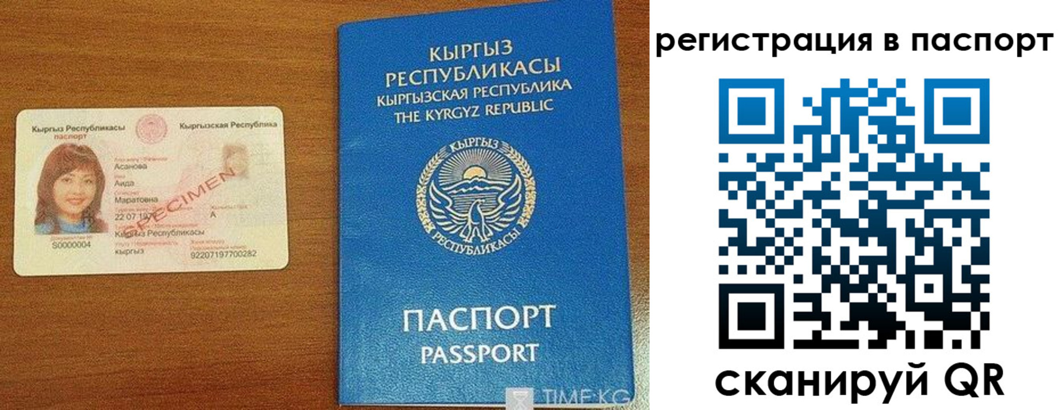 регистрация для школы в Бокситогорске
