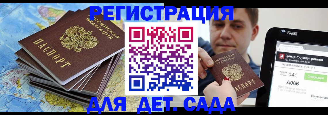 найти адрес прописки в Бокситогорске